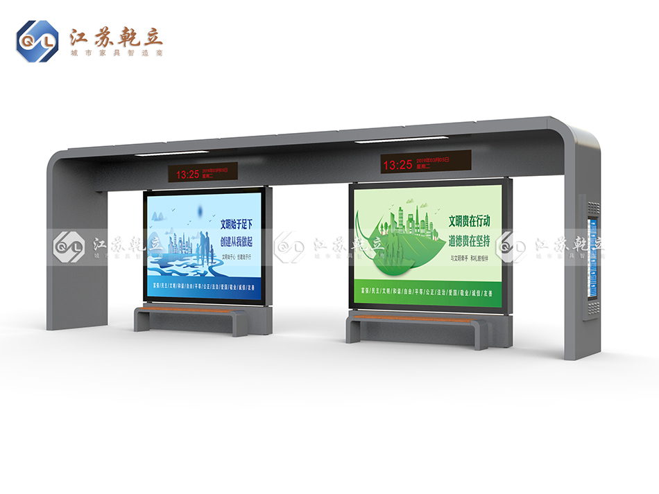 浙江候車(chē)亭第九車(chē)發(fā)貨
