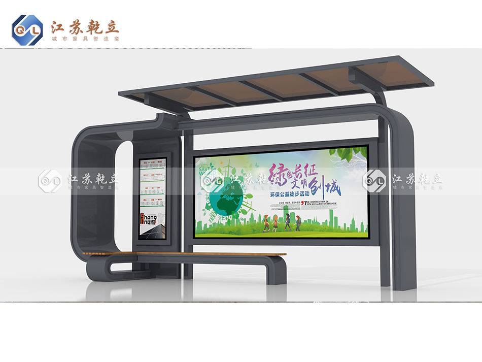 浙江金華候車(chē)亭發(fā)貨